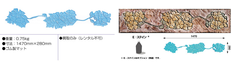 ハワイアン・フラワー画像